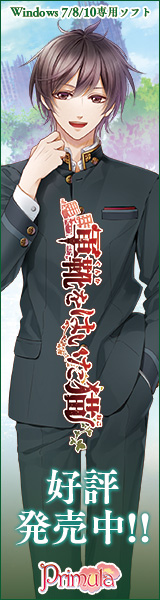 『軍靴をはいた猫』応援中！