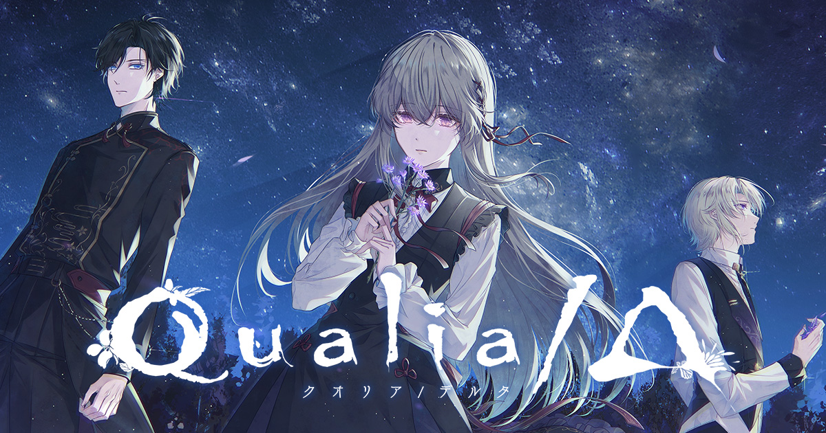 Qualia/Δ （クオリア/デルタ）